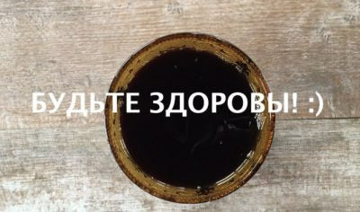 КАК ПОДГОТОВИТЬ И ПРИГОТОВИТЬ ШВЕДСКУЮ ГОРЕЧЬ